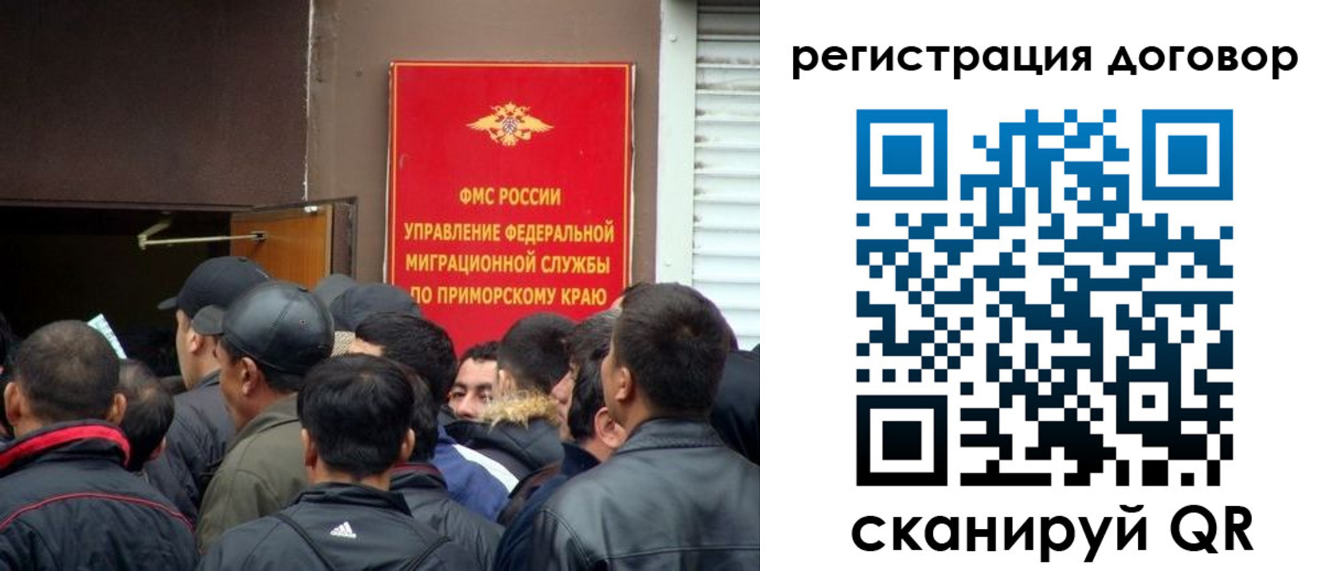 временная регистрация недорого в Белгороде